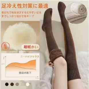 图片[4]-加厚过膝袜 两双装30元-日本亚马逊论坛-海外推广-同舟