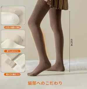 图片[5]-加厚过膝袜 两双装30元-日本亚马逊论坛-海外推广-同舟