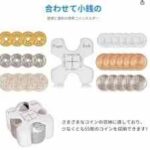 方形零钱硬币夹 
三个颜色可选20元包邮-同舟