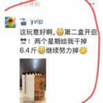 朋友代理自用了六七年的品牌新出品的减肥咖啡
中国日本统一价格一盒包邮-同舟