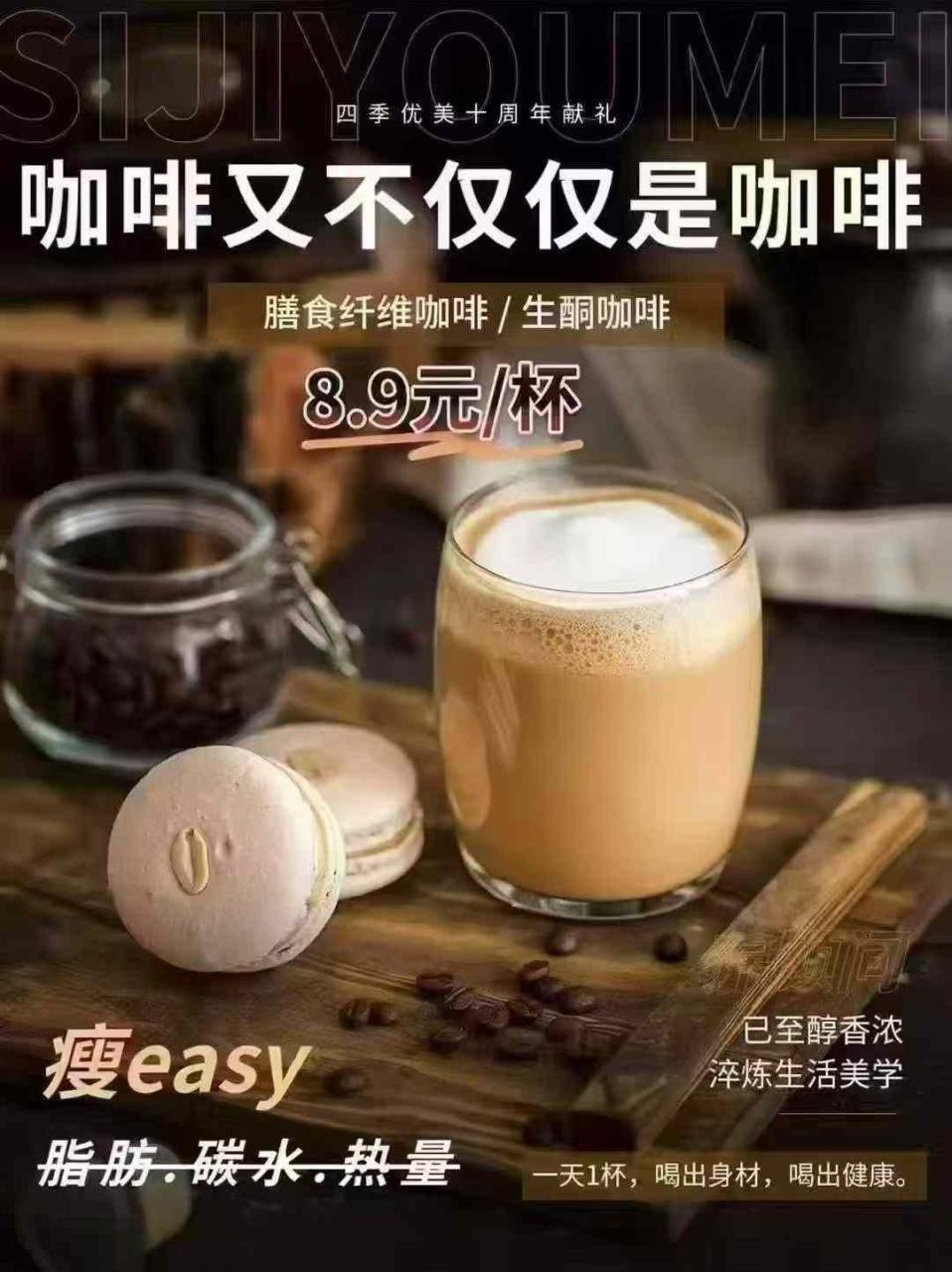 图片[2]-朋友代理自用了六七年的品牌新出品的减肥咖啡
中国日本统一价格一盒包邮-日本亚马逊论坛-海外推广-同舟