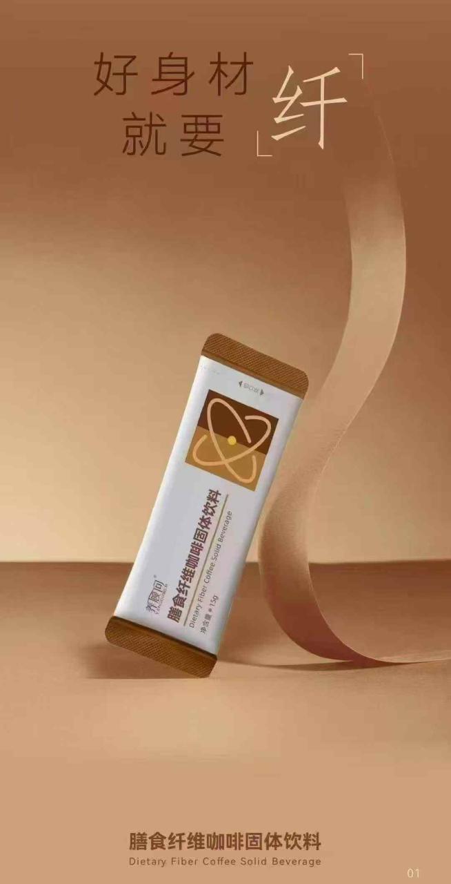 图片[3]-朋友代理自用了六七年的品牌新出品的减肥咖啡
中国日本统一价格一盒包邮-日本亚马逊论坛-海外推广-同舟