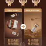 朋友代理自用了六七年的品牌新出品的减肥咖啡
中国日本统一价格一盒包邮-同舟