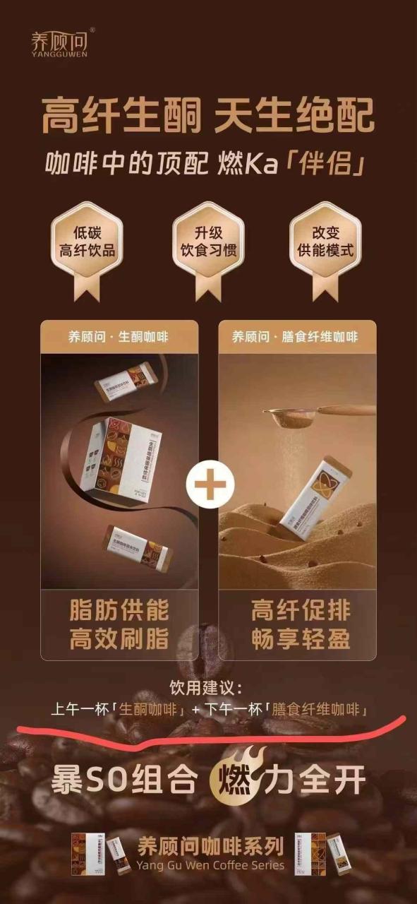 图片[4]-朋友代理自用了六七年的品牌新出品的减肥咖啡
中国日本统一价格一盒包邮-日本亚马逊论坛-海外推广-同舟