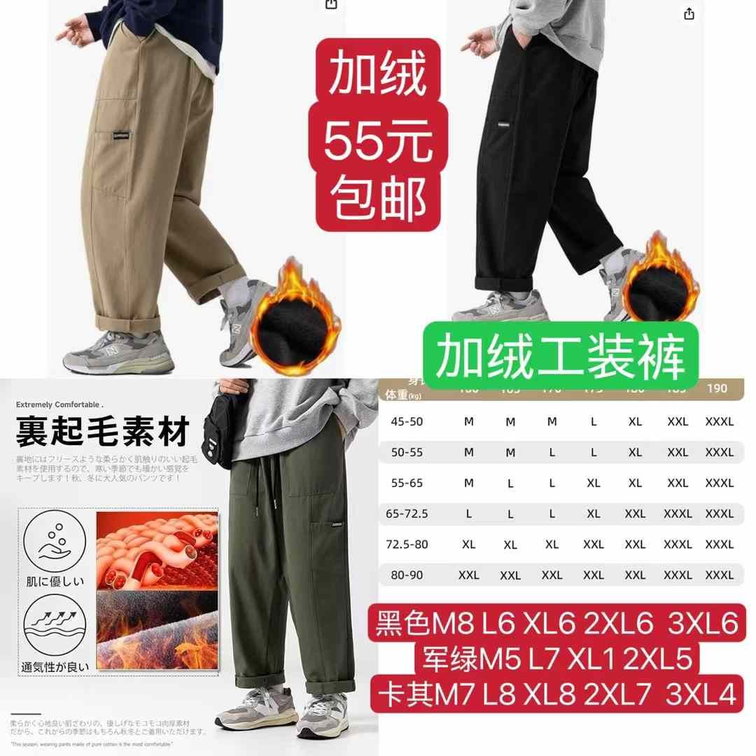 图片[3]-卖裤子啦-日本亚马逊论坛-海外推广-同舟