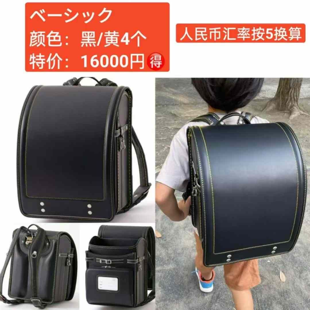 图片[1]--日本亚马逊论坛-海外推广-同舟