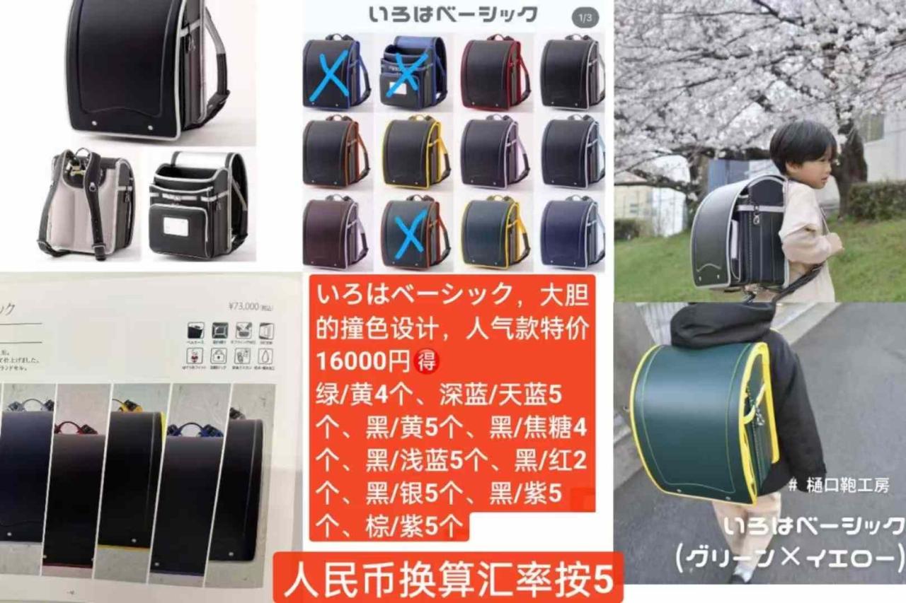 图片[3]--日本亚马逊论坛-海外推广-同舟