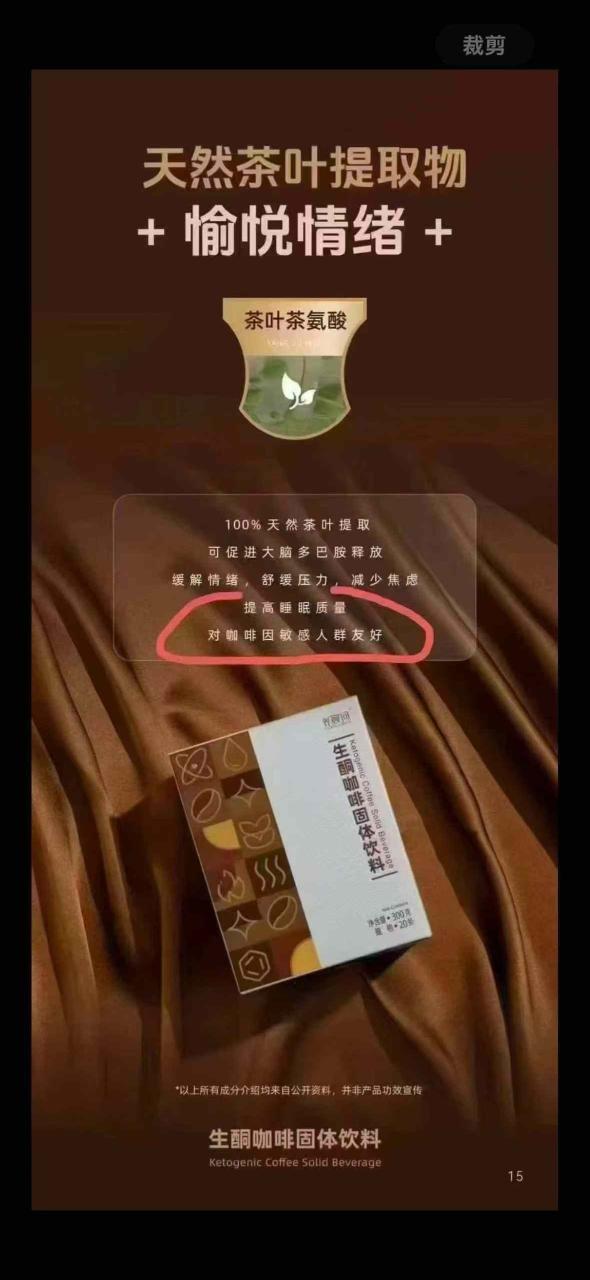 图片[2]-想瘦，又不想饿肚子
那就来可以喝它吧👇

早餐一杯生酮咖啡，加快燃脂，…-日本亚马逊论坛-海外推广-同舟