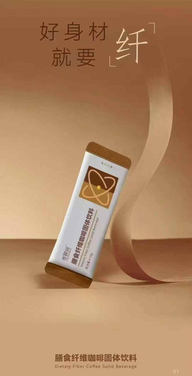 想瘦，又不想饿肚子
那就来可以喝它吧👇

早餐一杯生酮咖啡，加快燃脂，…-日本亚马逊论坛-海外推广-同舟