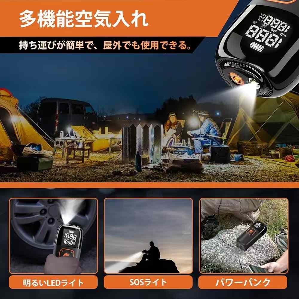 图片[2]-电动充十个起包邮不零售[爱心]量大便宜-日本亚马逊论坛-海外推广-同舟