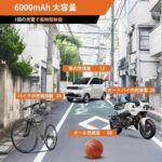 电动充十个起包邮不零售[爱心]量大便宜-同舟