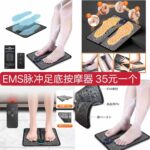 袜子便宜啦
足底按摩还有十个-同舟