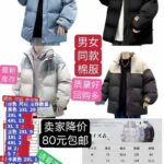 最后一个图是库存[爱心]-同舟