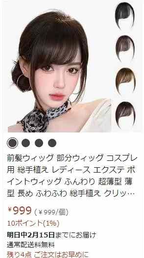 图片[1]-图一是点星免费送-日本亚马逊论坛-海外推广-同舟