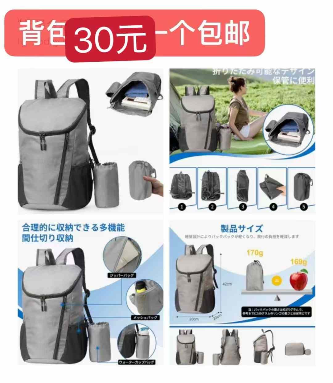 图片[7]-图一是点星免费送-日本亚马逊论坛-海外推广-同舟