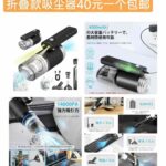 最后几十个 30元打包带走特别合适-同舟