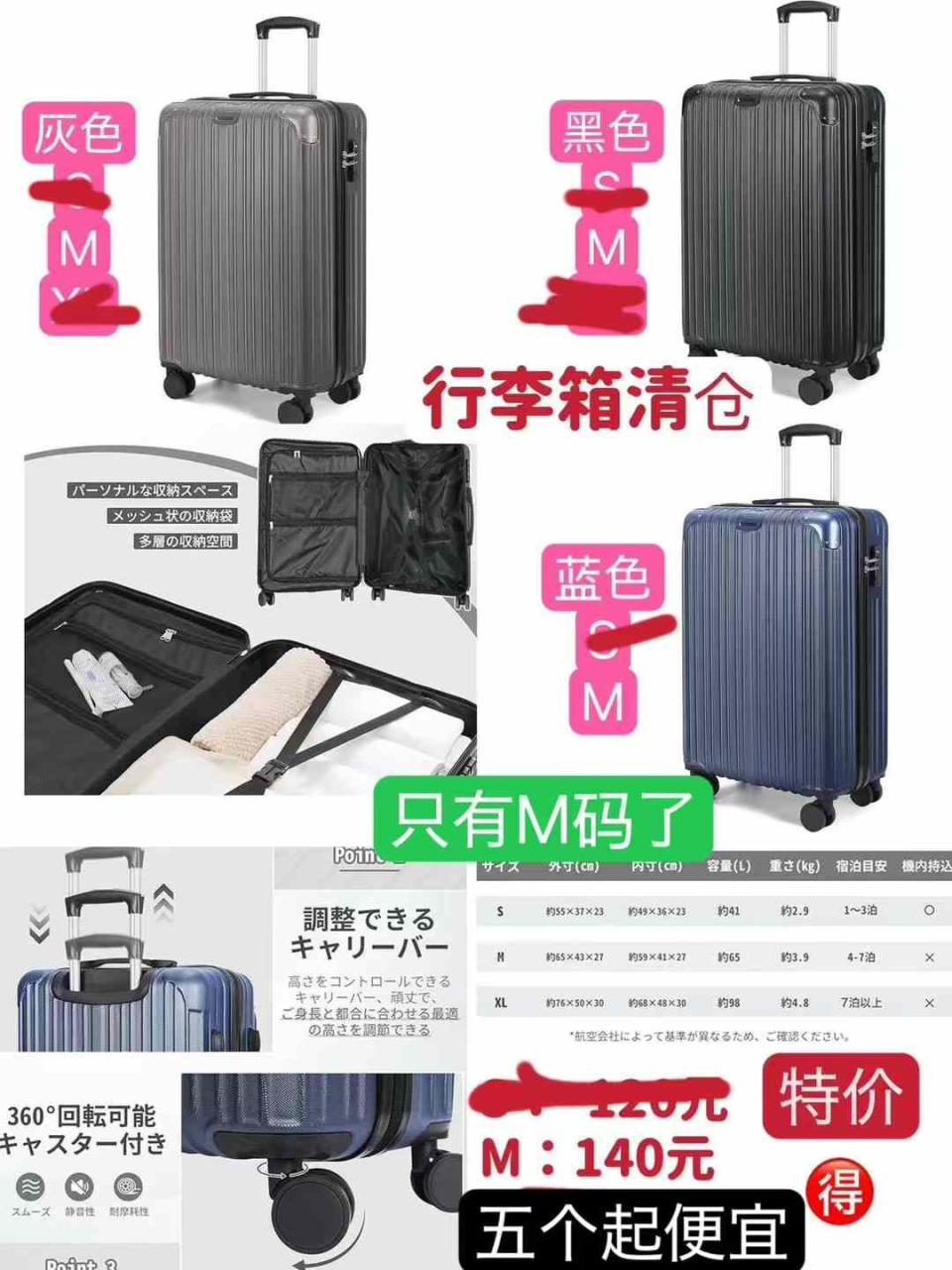 图片[1]-行李箱-日本亚马逊论坛-海外推广-同舟