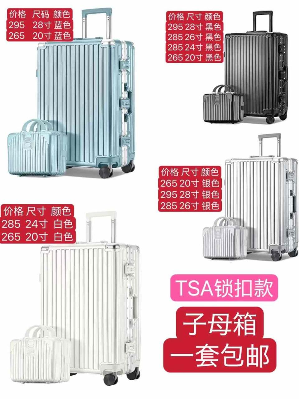 图片[3]-行李箱-日本亚马逊论坛-海外推广-同舟