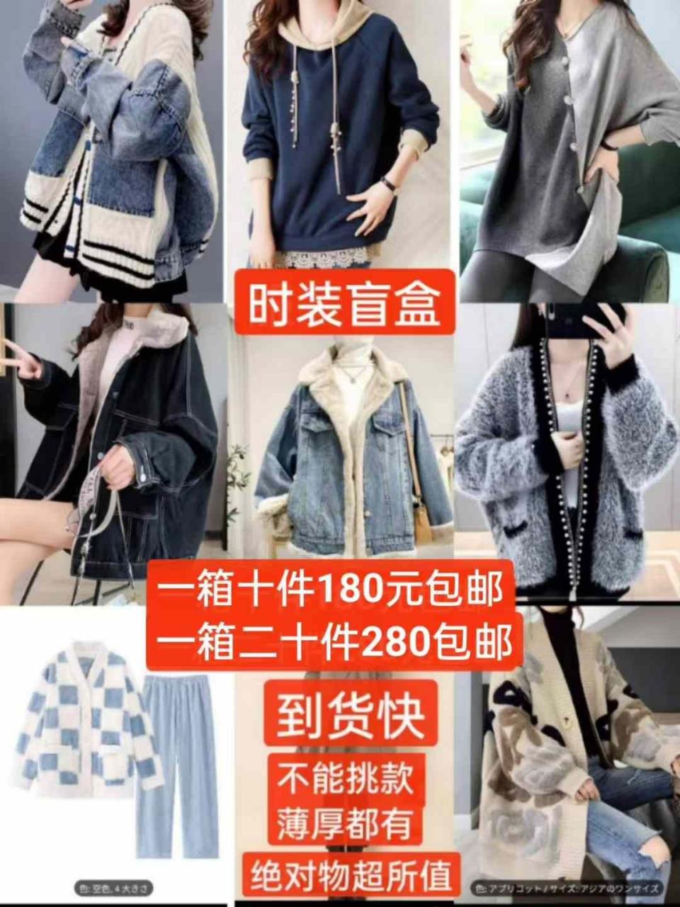 图片[1]-盲盒继续啦-日本亚马逊论坛-海外推广-同舟