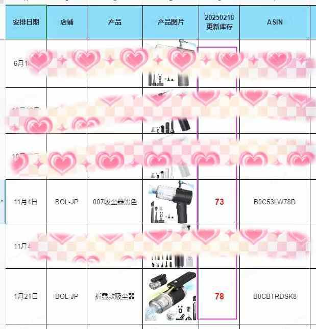 图片[1]-吸尘器最新库存
10个起35元-日本亚马逊论坛-海外推广-同舟