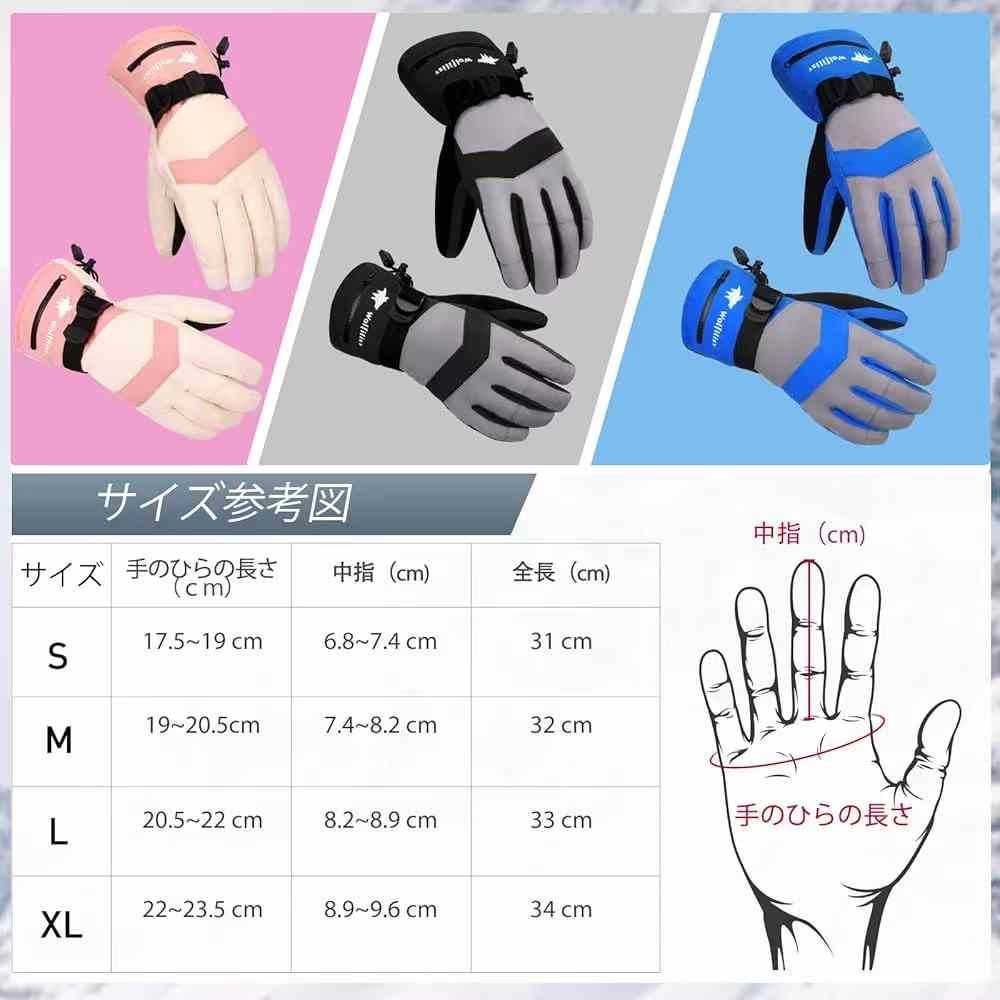 图片[4]-男女款滑雪手套一副起-日本亚马逊论坛-海外推广-同舟