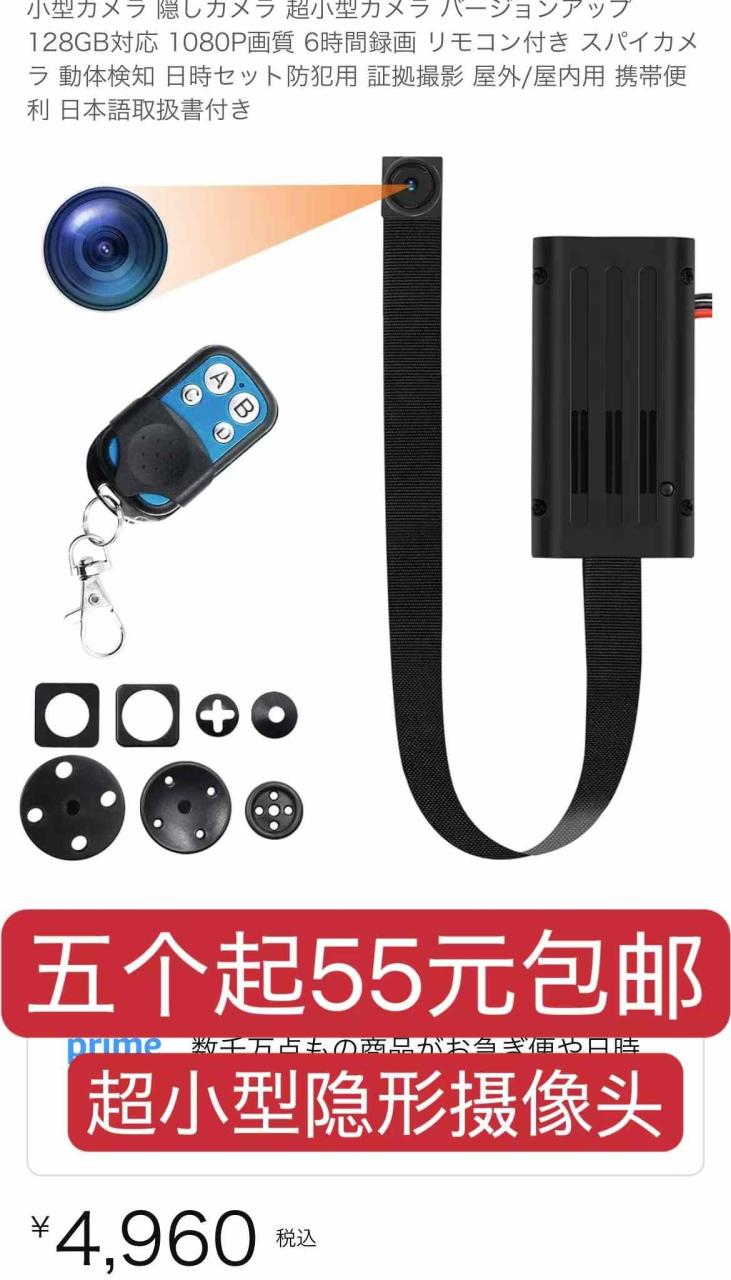 图片[1]--日本亚马逊论坛-海外推广-同舟