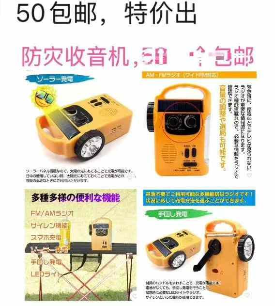 图片[2]--日本亚马逊论坛-海外推广-同舟