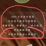 我们的咖啡不只是减脂咖啡,更是可以舒缓你的情绪减轻你的压力、减少你的焦...-同舟
