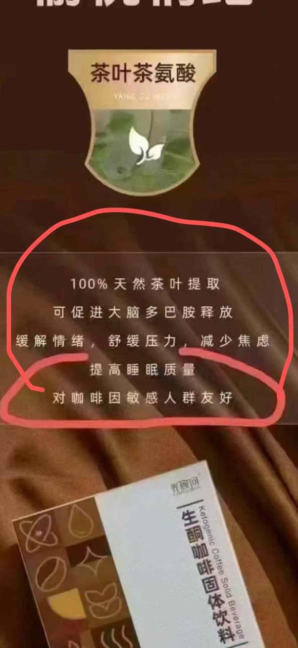 图片[1]-我们的咖啡不只是减脂咖啡，更是可以舒缓你的情绪减轻你的压力、减少你的焦…-日本亚马逊论坛-海外推广-同舟