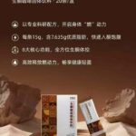 我们的咖啡不只是减脂咖啡,更是可以舒缓你的情绪减轻你的压力、减少你的焦...-同舟