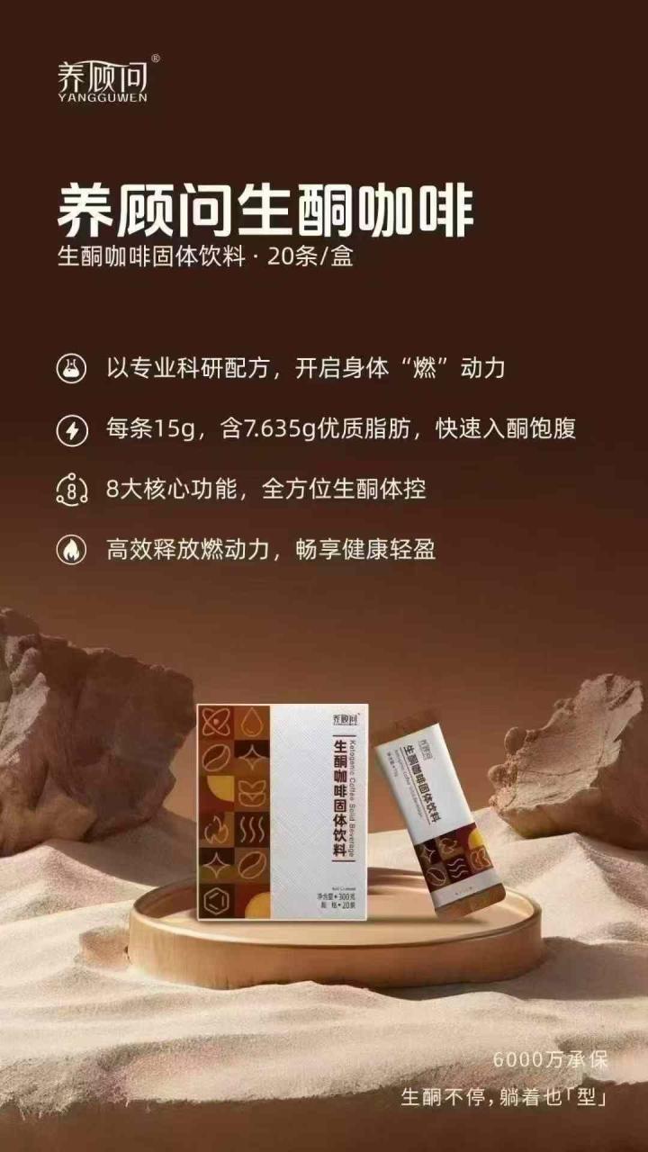 我们的咖啡不只是减脂咖啡，更是可以舒缓你的情绪减轻你的压力、减少你的焦…-日本亚马逊论坛-海外推广-同舟