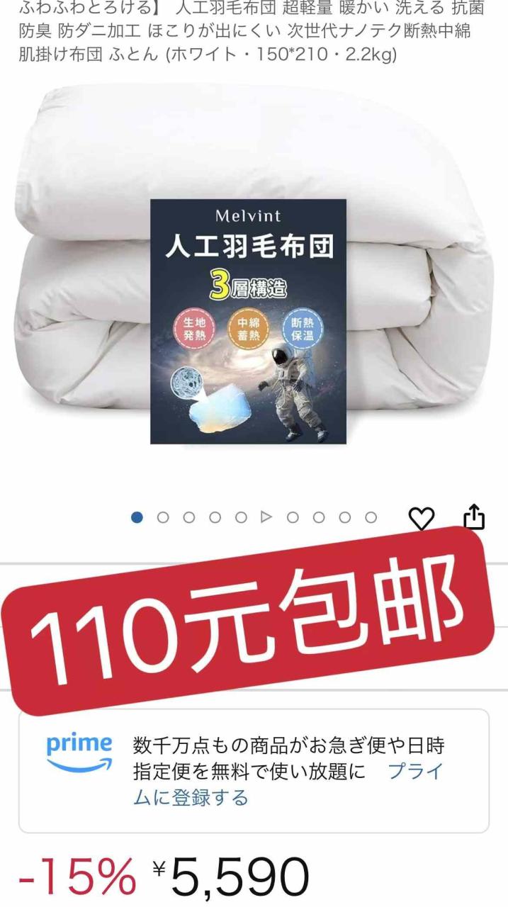 图片[1]-行李箱清仓啦-日本亚马逊论坛-海外推广-同舟