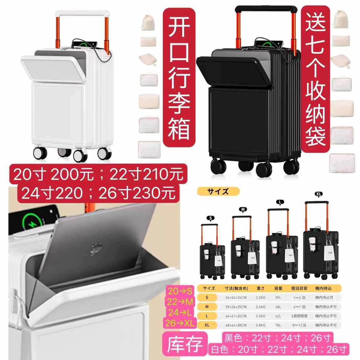 图片[2]-行李箱清仓啦-日本亚马逊论坛-海外推广-同舟