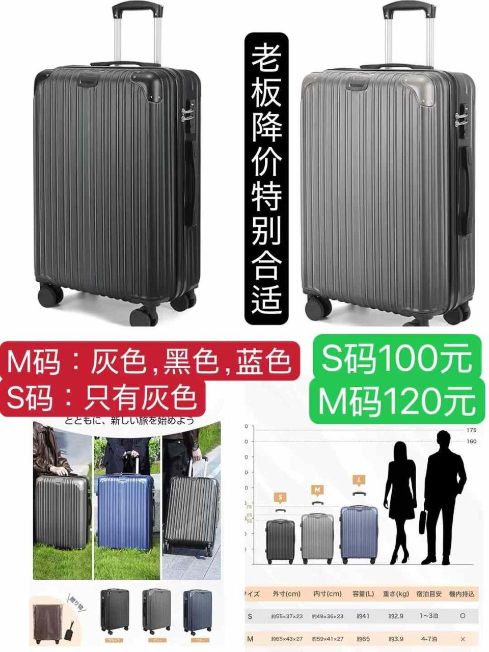 图片[3]-行李箱清仓啦-日本亚马逊论坛-海外推广-同舟