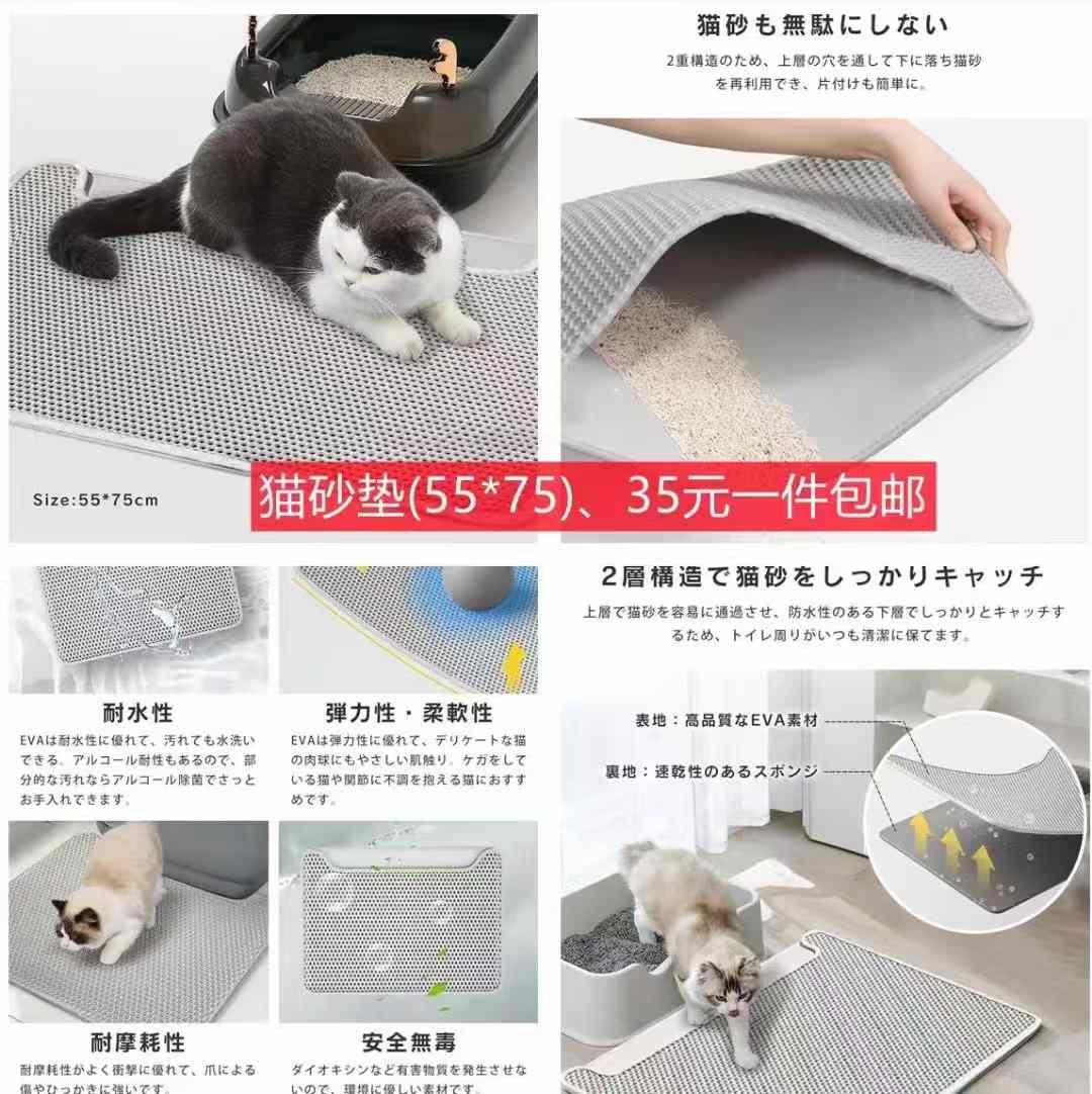 图片[7]-行李箱清仓啦-日本亚马逊论坛-海外推广-同舟