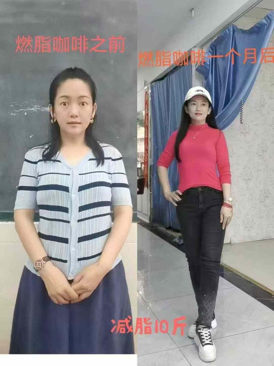 图片[2]-一日三餐正常吃喝咖啡减10斤

佳钰喝咖啡一个月，没有控制饮食，一天2…-日本亚马逊论坛-海外推广-同舟