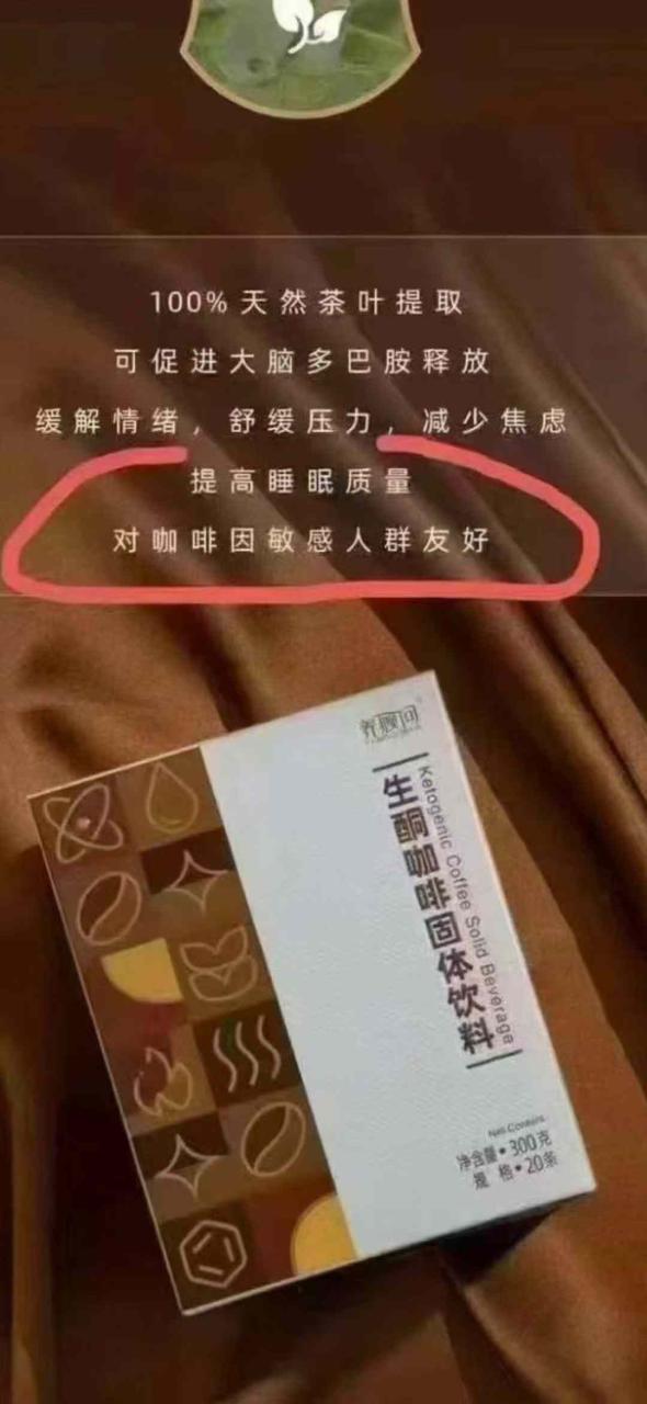 一日三餐正常吃喝咖啡减10斤

佳钰喝咖啡一个月，没有控制饮食，一天2…-日本亚马逊论坛-海外推广-同舟