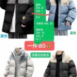 特别合适的几款哈
这个价格买到就是省钱-同舟