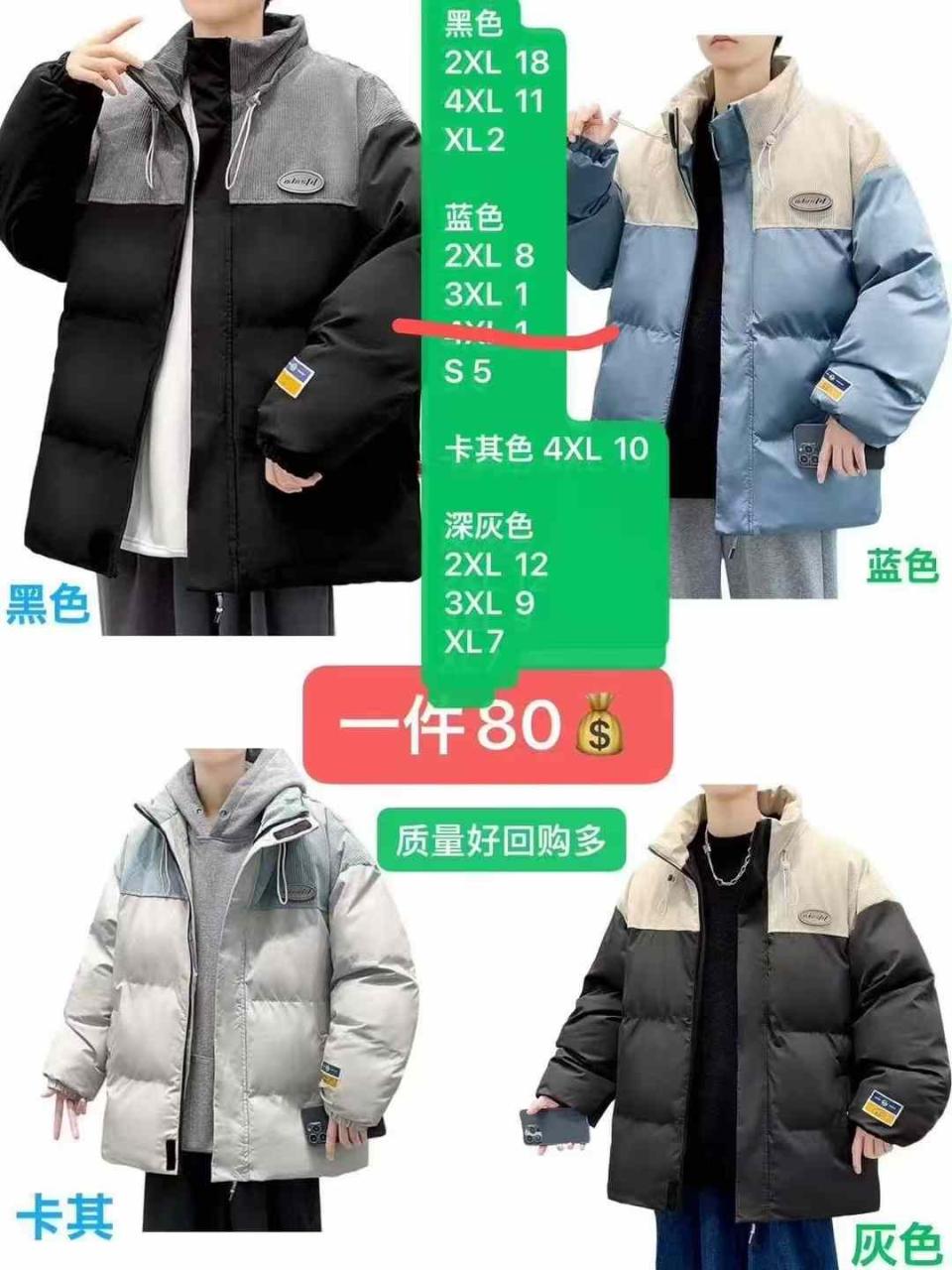 图片[1]-特别合适的几款哈
这个价格买到就是省钱-日本亚马逊论坛-海外推广-同舟