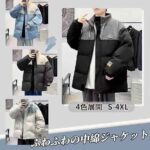 棉服特价得尺码能穿就合适-同舟