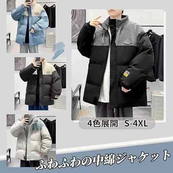 图片[3]-棉服特价得尺码能穿就合适-日本亚马逊论坛-海外推广-同舟