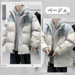 棉服特价得尺码能穿就合适-同舟