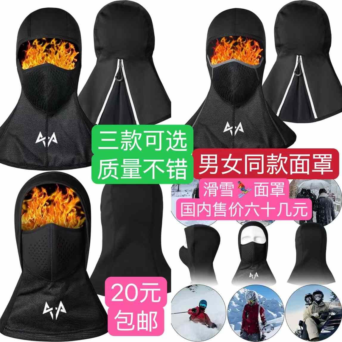 图片[7]-棉服特价得尺码能穿就合适-日本亚马逊论坛-海外推广-同舟