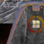有合适的码就合适！超级值-同舟