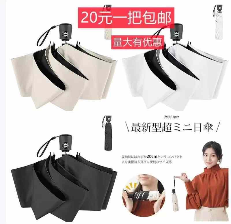 图片[3]-行李箱[爱心]袜子便宜-日本亚马逊论坛-海外推广-同舟