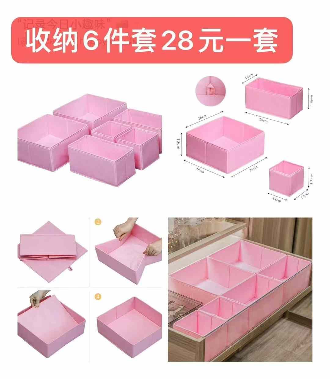 图片[5]-行李箱[爱心]袜子便宜-日本亚马逊论坛-海外推广-同舟