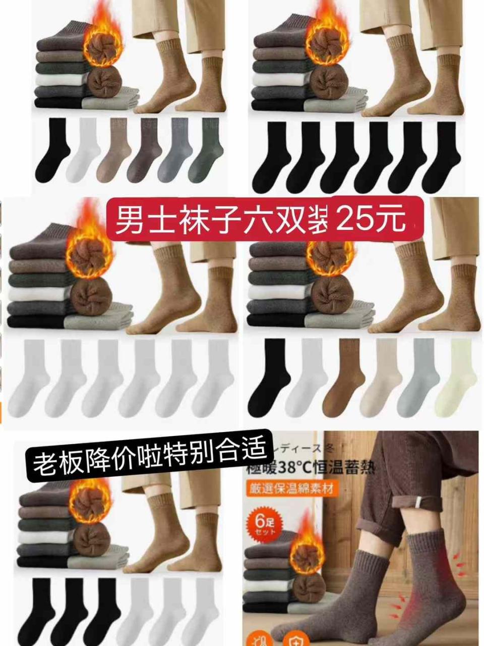 图片[7]-行李箱[爱心]袜子便宜-日本亚马逊论坛-海外推广-同舟