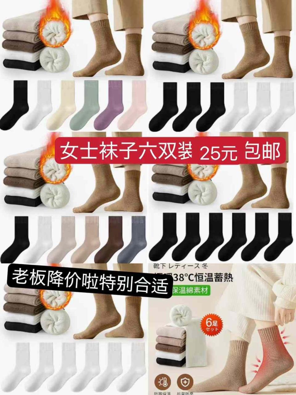 图片[8]-行李箱[爱心]袜子便宜-日本亚马逊论坛-海外推广-同舟