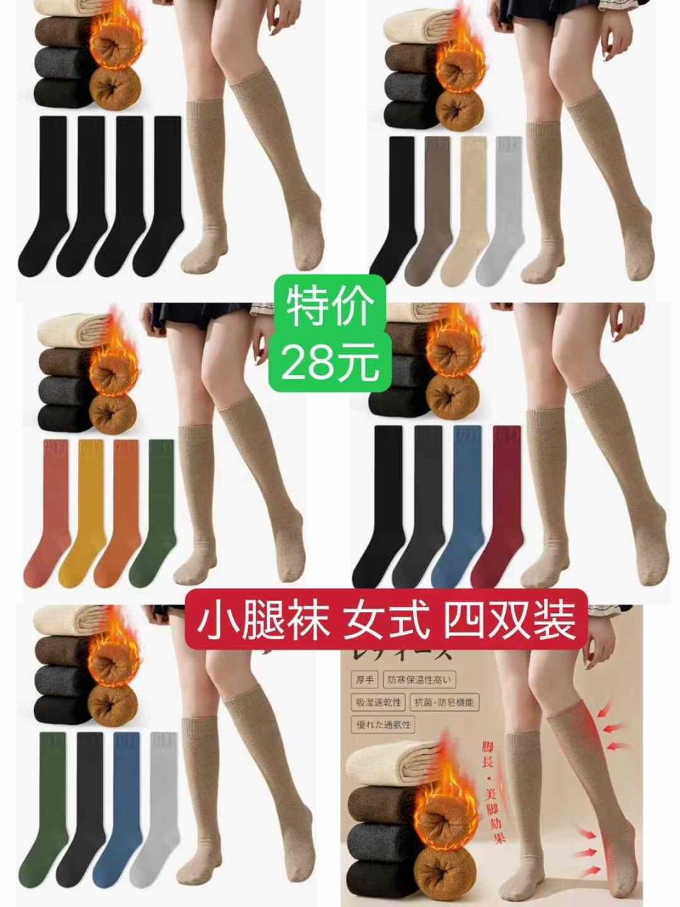 行李箱[爱心]袜子便宜-日本亚马逊论坛-海外推广-同舟