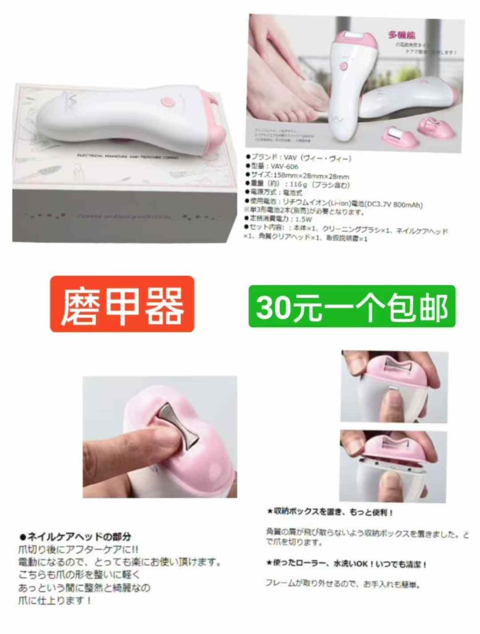 图片[3]--日本亚马逊论坛-海外推广-同舟